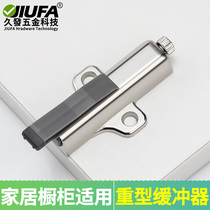 Heavy Duty Wardrobe Door Damper Buffer Anticollision Gate Anticollister Cabinet Door Closing Door Shock Absorbing Silencers