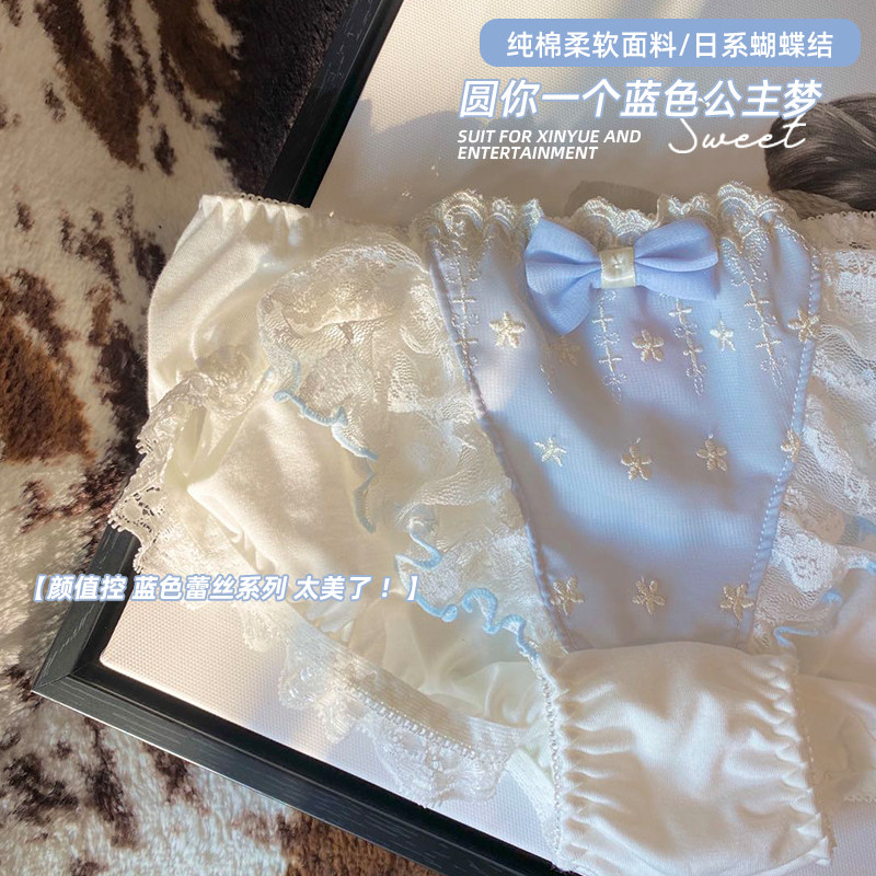 XIN Japan Original Single Underwear Day Ensemble Sweet And Pure Cotton Briefs Cute Lace Butterfly Knots Hip Mid Waist Shorts