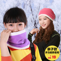 Autumn and winter girls double-layer multifunctional scarf womens fleece hat riding outdoor windproof thick warm parent-child neck sleeve
