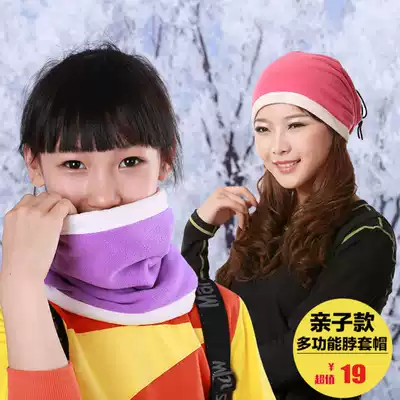 Autumn and winter girls double-layer multifunctional scarf women's fleece hat riding outdoor windproof thick warm parent-child neck sleeve
