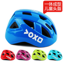 Childrens roller skating helmet integrated bicycle children boys and girls skating balance car safety drop hat