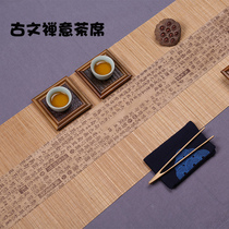 Table flag Chinese Zen Tea mat Bamboo Mat Tea mat Bamboo curtain Tea set Tea tray mat Tea mat Insulation Tea ceremony accessories