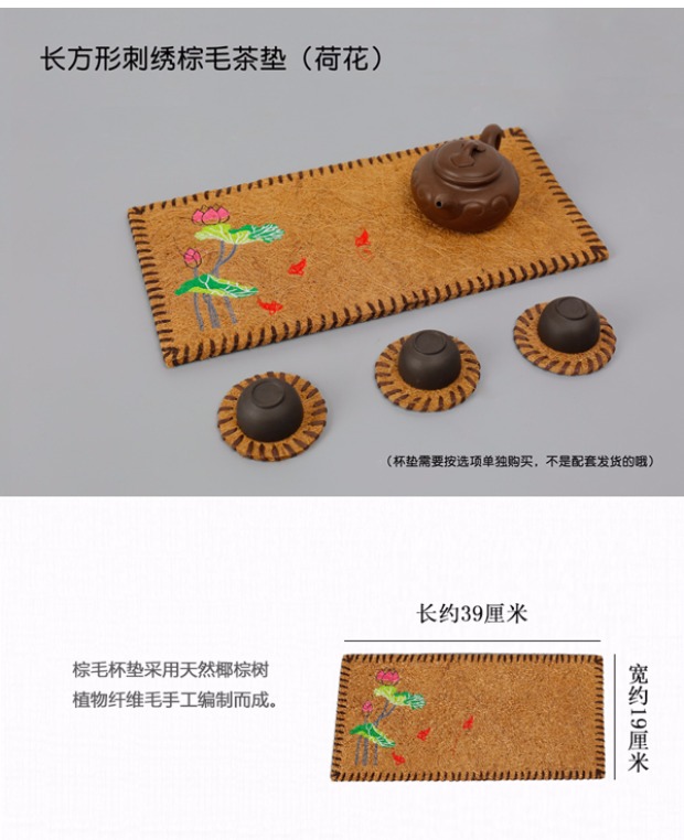 Trà Mat Tre Kung Fu Tea Cup Pad Tre Cách nhiệt Pad Cup Cup Coaster Pot Pot T ấm cơ sở Bộ trà - Trà sứ ấm pha trà thủy tinh