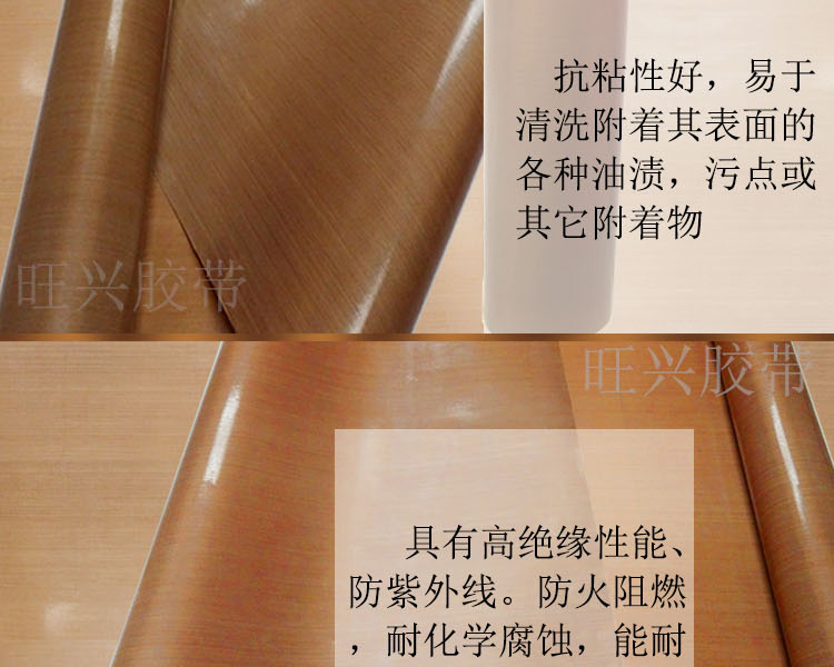 Băng nhiệt độ cao Teflon Băng dính nhiệt độ cao Teflon hai mặt mịn màng cách điện chống mòn dày 0,13mm