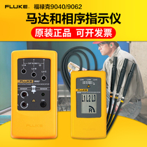 Fluke Phase sequence indicator FLUKE9040LED Smart phase sequence meter FLUKE9062
