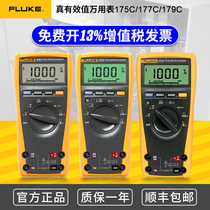 Fluke fluke175C 177C 179C Digital multimeter High precision F175C F177C F179C