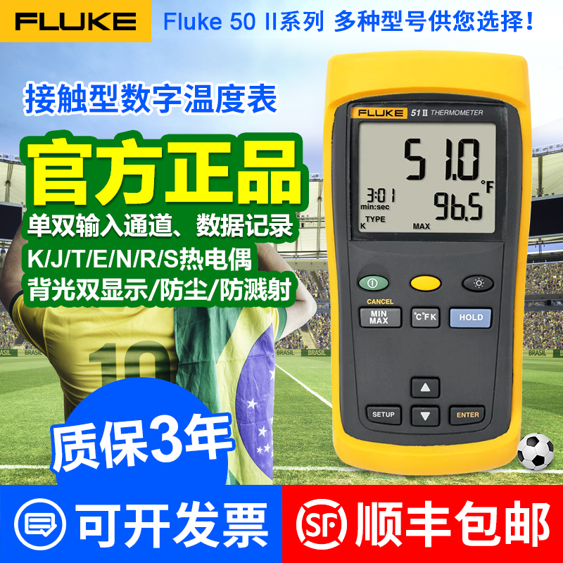 Fluke Fluke Contact Thermometer F51-2 F52-2 F53-II 54-IIB Digital Thermometer