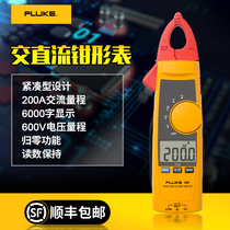 Fluke fluke362 365 clamp head off multi-function AC and DC digital current clamp meter F362 F365