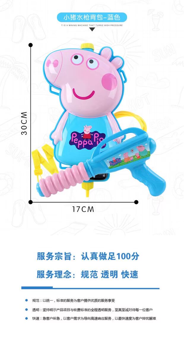 Phim hoạt hình lấy nước ba lô súng nước mẫu giáo súng nước ba lô súng nước ba lô chơi nước đồ chơi trở lại súng nước - Súng đồ chơi trẻ em đồ chơi cho bé