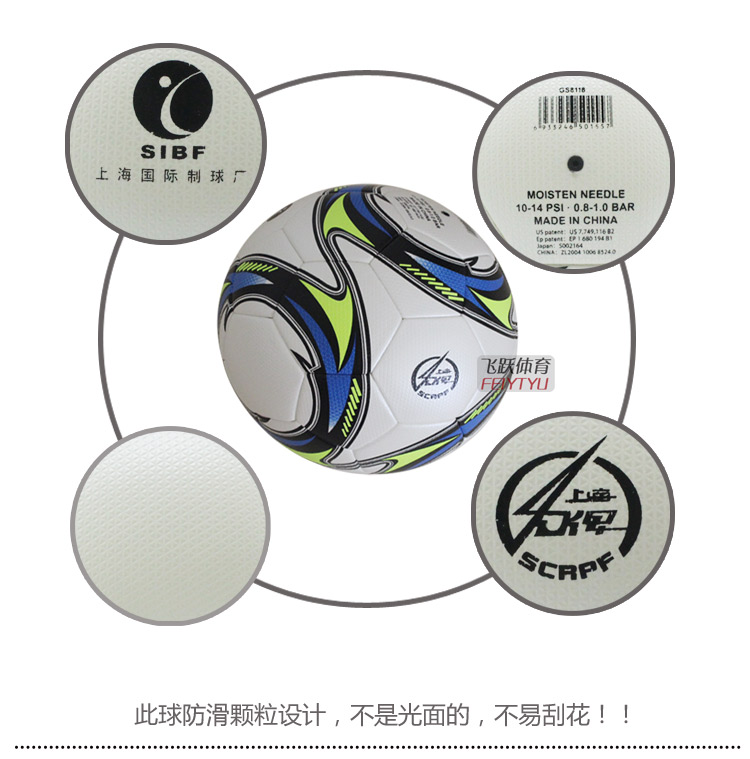 Ballon de foot - Ref 5820 Image 29
