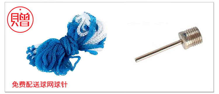 Ballon de volley-ball - Ref 2010930 Image 6