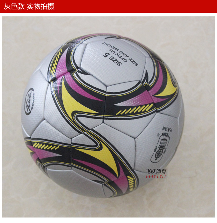 Ballon de foot - Ref 5820 Image 35