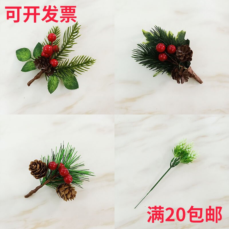 Imitation pine needle Christmas garland decoration material vine ring green leaf bouquet red berry handmade diy gift box ornament