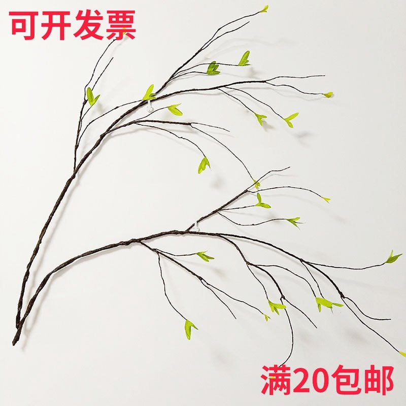 Simulation Small Branches Decoration Fake Plant Willow Branches Green Leaf Wall Art Green Planting Wall Interior Styling Withering Branches