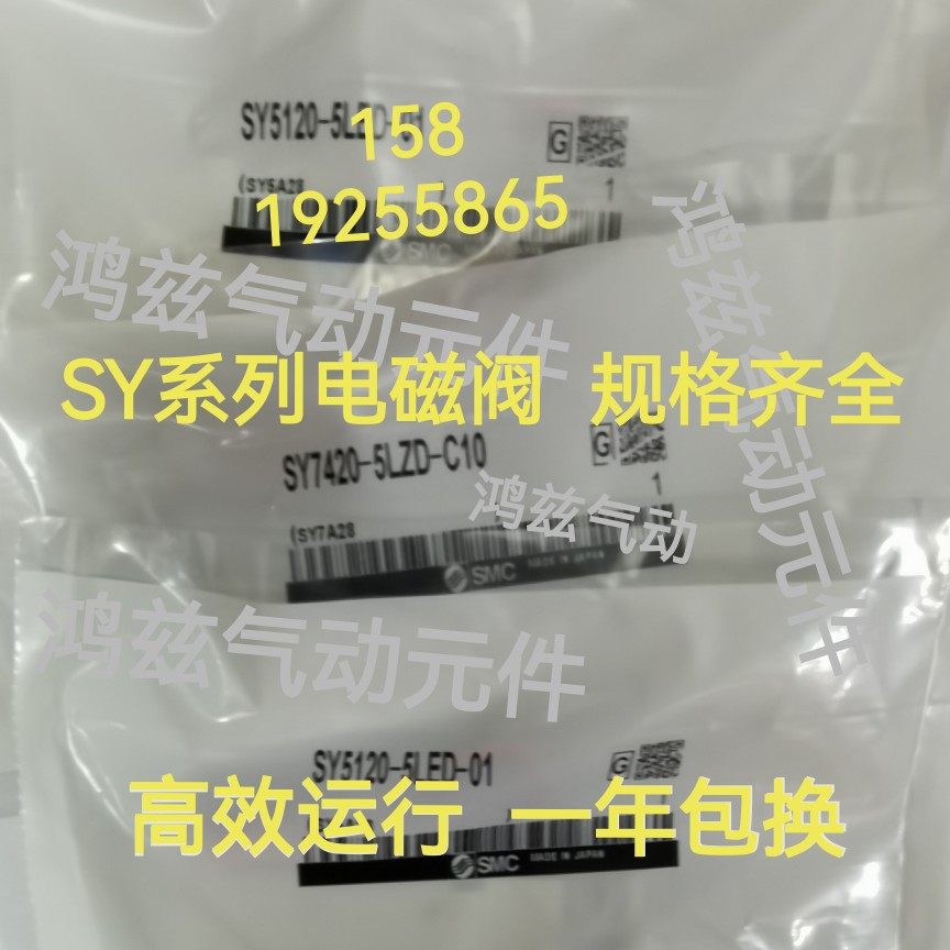 SMC solenoid SYJ714-5GD-5GZ-5LZD-5LZE SYJ714-5GD-5GZ-5LZD-5LZE SYJ714R-5LZD-02 SYJ714R-5LZD-02 SYJ514-5MZ