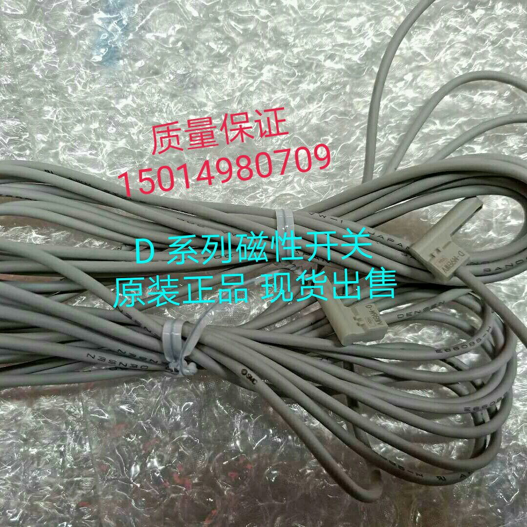 Original SMC new magnetic switch D-M9BWV sensor real shot spot sale  