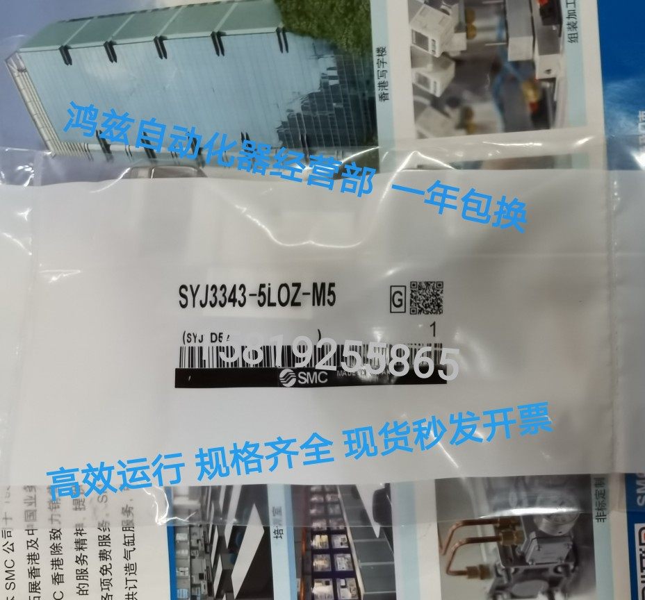 SMC solenoid valve SYJ314 324-5MZ 5G 3140 3140 3340 3340 3440 3343-5LO 5LNZ