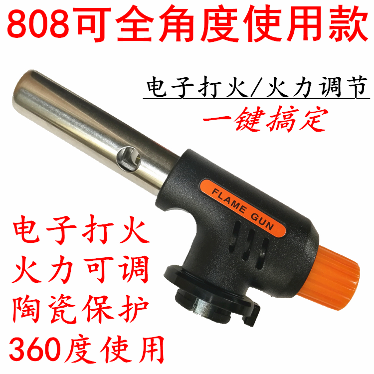 High Temperature Cassette Spray Gun Point Carbon Barbecue Baking Bacon Type Furnace Spray Gun Outdoor Gas Ignitor Welding Gun Spray Firearm-Taobao