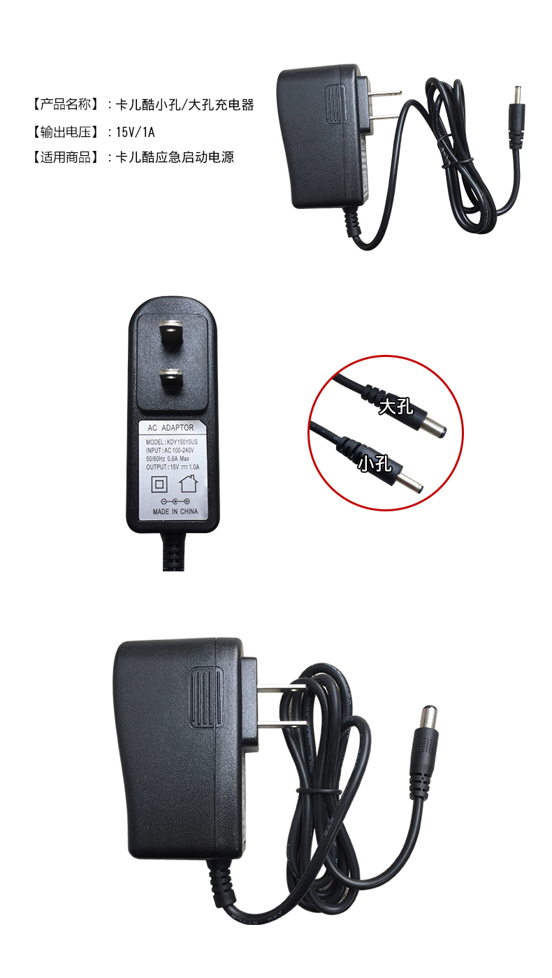 Kaer mát xe khẩn cấp khởi động pin pin clip bảo hiểm an toàn ngắn mạch cháy và đường lửa - Âm thanh xe hơi / Xe điện tử loa sub ô tô