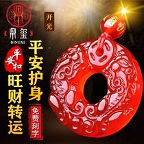Lucky transfer red agate double silver pendant men and women Yellow chalcedony safety buckle pendant crystal jewelry