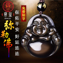 Ice color obsidian Maitreya Buddha pendant mens and womens Big Belly Buddha smile crystal necklace