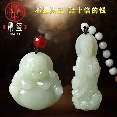 Hetian Jade Guanyin pendant male Guanyin Bodhisattva Maitreya Buddha Women's Big Belly smiling Buddha White Jade Buddha amulet