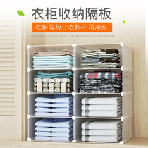 Wardrobe partition layered storage artifact partition space Master dormitory bedroom large wardrobe built-in hanger storage