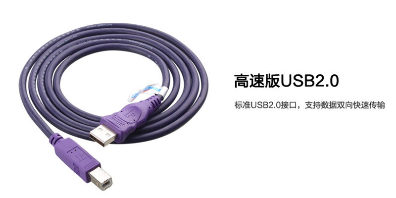 Câble extension USB - Ref 442246 Image 6