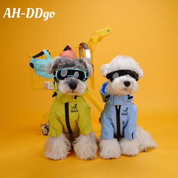 Dog clothes waterproof jacket schnauzer bichon teddy shiba inu west highland pet clothing raincoat