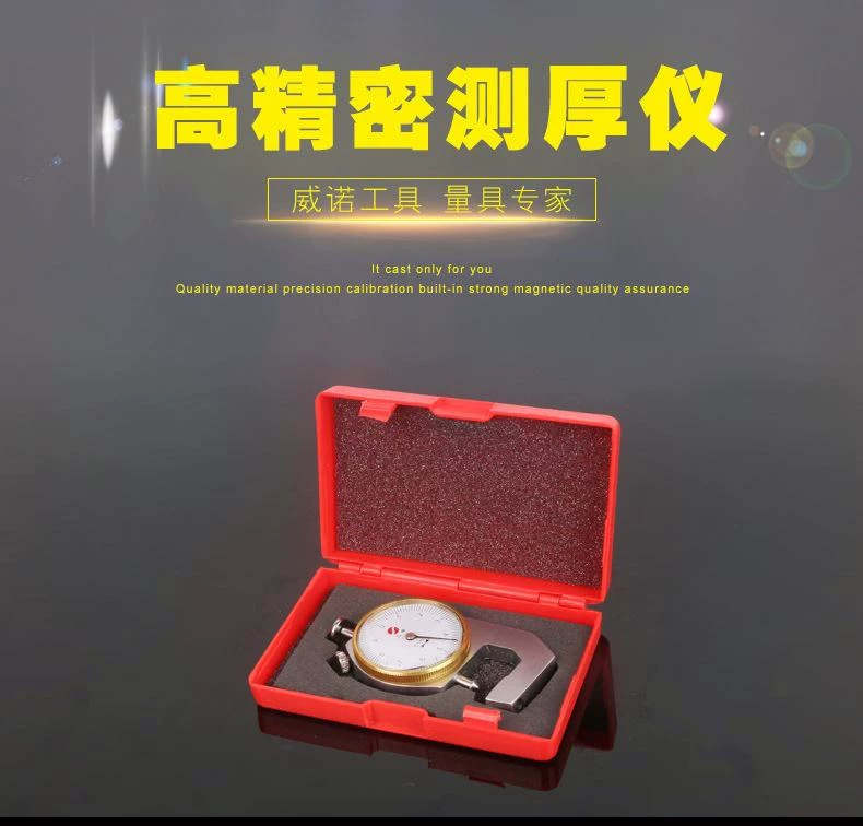 Máy đo độ dày 0-10 / 20mm0.1 Rãnh cong phẳng Mũi phẳng Bàn da Độ dày đo tường - Thiết bị & dụng cụ các loại đồng hồ đo áp suất