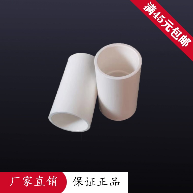 Joint plastic PVC line pipe direct head 20 25 32 40 flame retardant straight-through 16 threading pipe straight-through