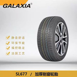 Budweiser Galaxia Tires 235/245/50R20 255/55 265 275 305/40 50R 20inch