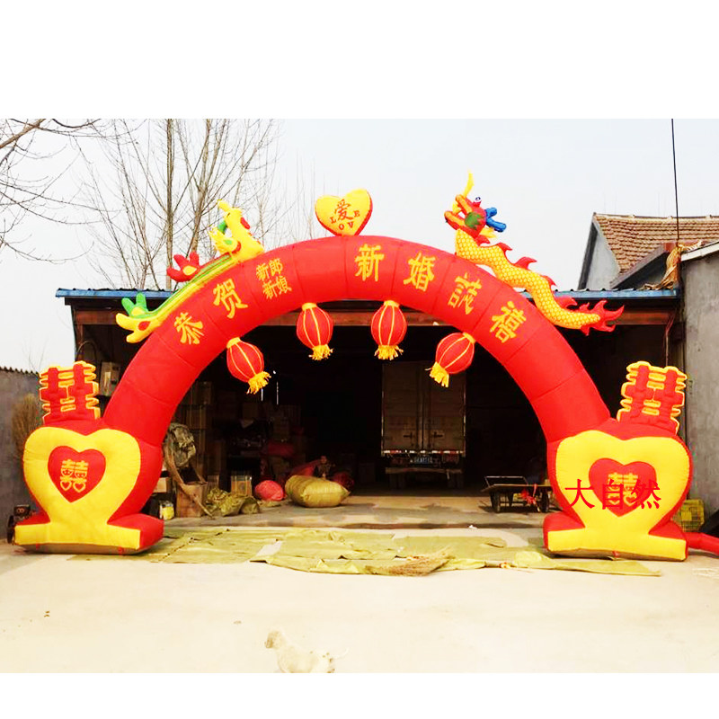 8 meters 10 meters multi-treasure double-seat door Peach heart door gas mold Peach heart dragon and phoenix arch Dragon and phoenix door inflatable arch wedding
