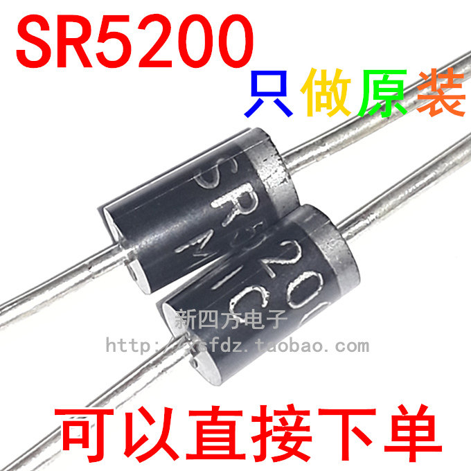 SR5200 mic 12V power board in-line Schottky rectifier diode 5A200V replace SB HBR5200