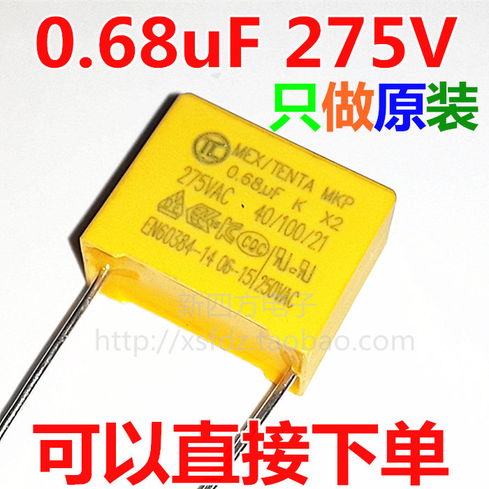 X2 Gauge Capacitive Microfaro MKP 684K 275V AC 0 0 68UF 0 47 1UF foot distance 15 22MM