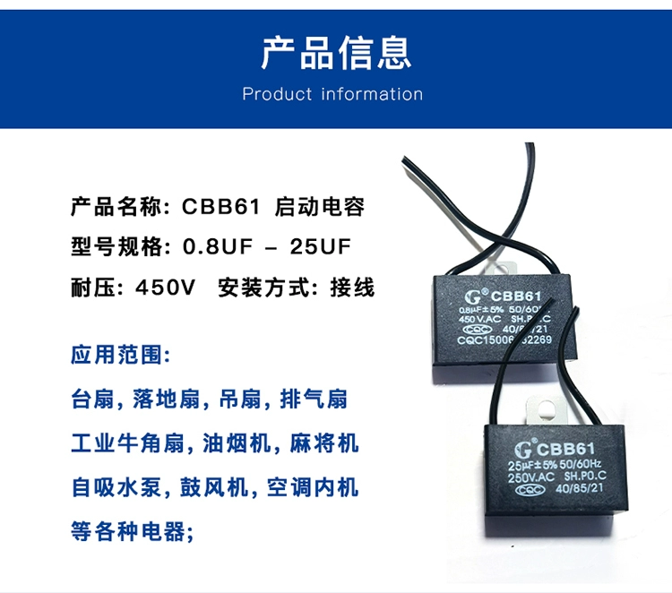 tụ lọc nhiễu Tụ khởi động quạt CBB61 1.2/1.5/1.8/2/2.5/3/4/5/6/7UF quạt trần phạm vi hút mùi 450V cấu tạo tụ điện cấu tạo tụ điện