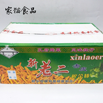 (Full box of 50 packs) Xiucaqiao new second child peeled mustard tuber 118g second child mustard