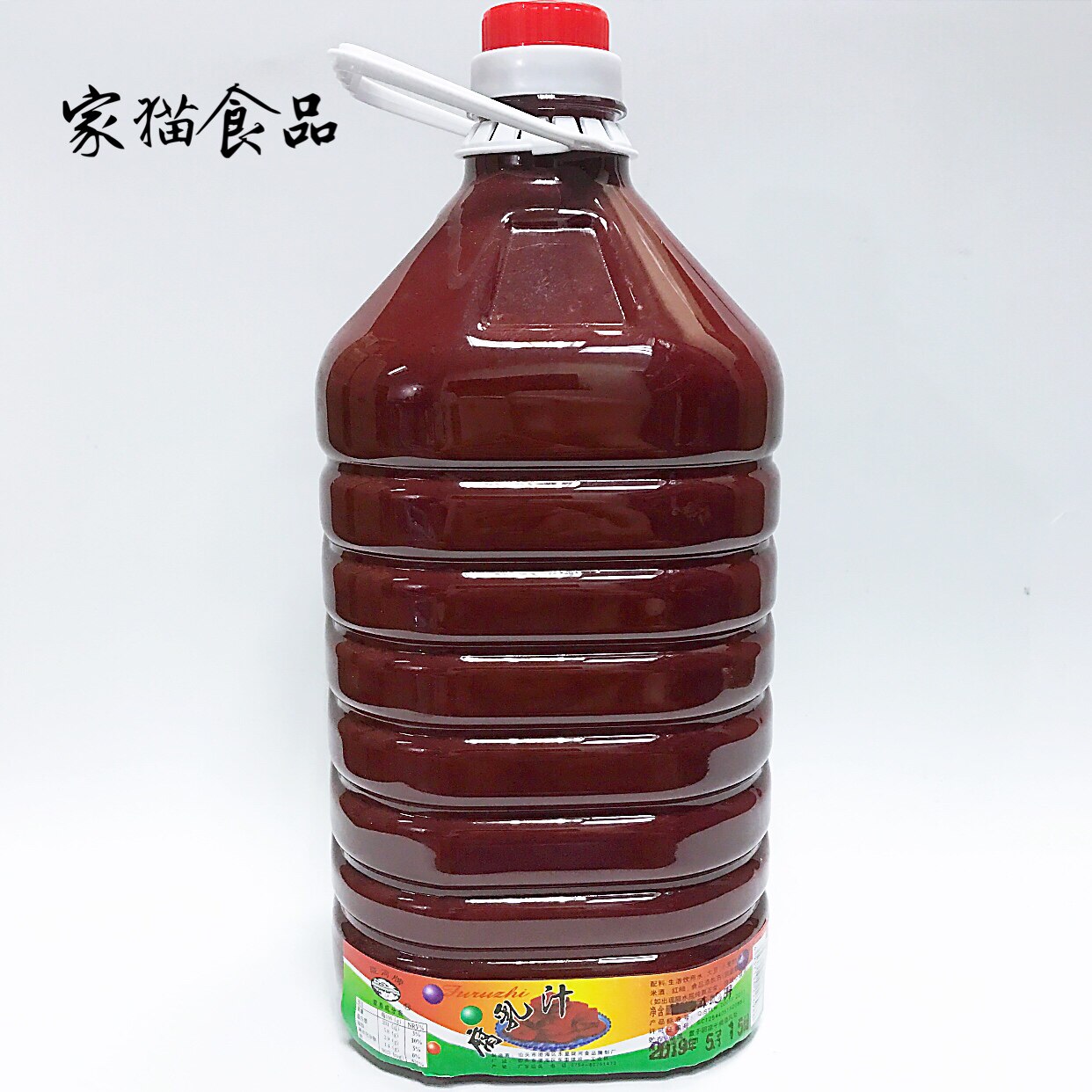 Chaoshant produced Yuhe brand milk 5 5kg marinated halid meat color and flavored soumlactic sauce