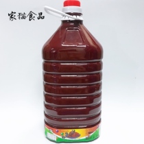 () Chaoshan specialty Longhe brand bean curd Juice 5 5kg salty red milk milk South milk