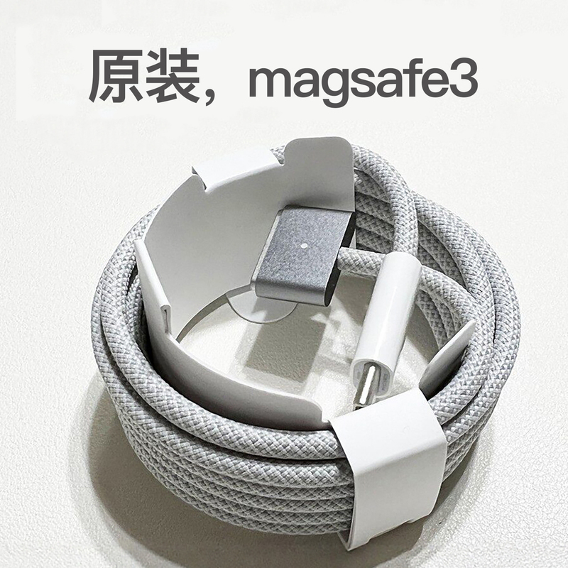 Suitable for M1 2 3 4 Apple Notebook Magnetic Cable 14 16inch Original Usb-C to Magsafe3 Charging Cable Suitable for M1 2 3 4 Apple Notebook Magnetic Cable 14 16inch Original Usb-C to Magsafe3 Charging Cable