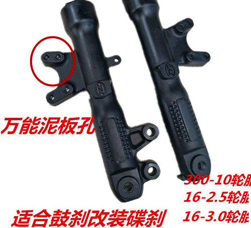 Electric vehicle hydraulic front shock absorber Xunying fork shock absorber 27 30 31 core hydraulic disc brake drum brake shock absorber