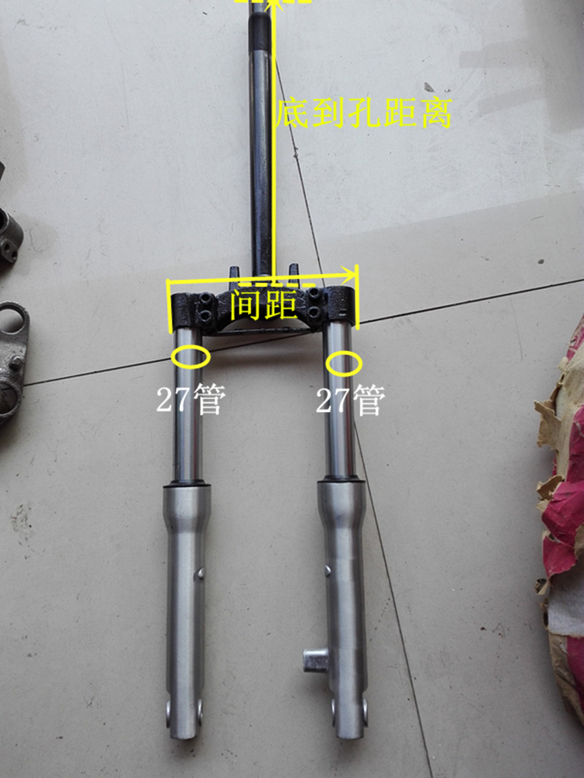 Electric vehicle accessories electric motorcycle front fork hydraulic shock absorption 27 tubes 30 tubes shock-absorbing front forks various sizes of front forks