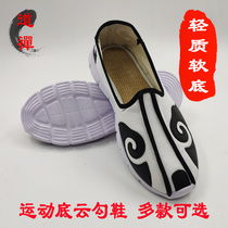 Cloud Hook double beam Shoe Light Soft Bottom Takeo Shoe Mens Zen Shoes Women Spring Summer Autumn Non-slip Tai Chi Practice Shoes