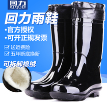 Pull back rain boots mens high tube medium tube short tube plus velvet cotton winter waterproof non-slip bottom rain boots overshoes rubber shoes water shoes men