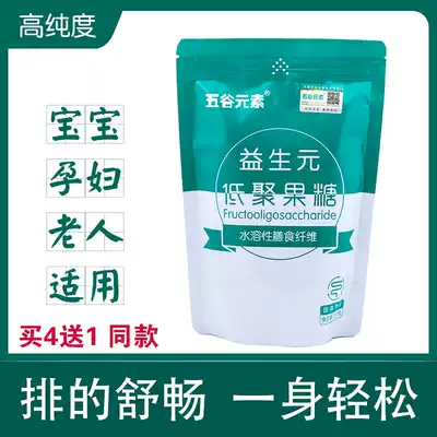 Oligosaccharides Prebiotic bacteria Adult bifidus factor fructooligosaccharides Infants and children Inulin Dietary fiber