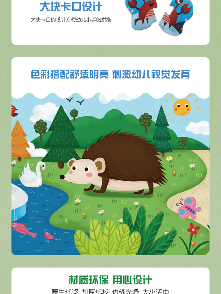 Pinwheel Trẻ em Khối Câu đố Đồ chơi Câu đố Nâng cao Đàn ông và Phụ nữ Bé Động vật Giao thông Đơn giản 2-3-4 tuổi - Khác đồ chơi em bé