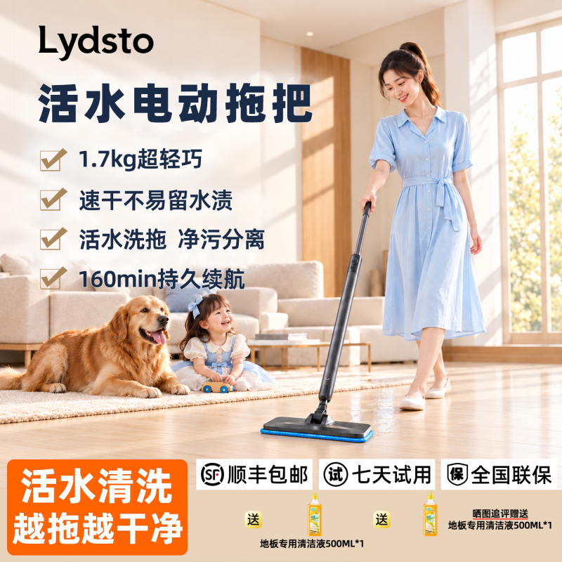 New Electric Mop, Smart Wireless Water Mop, Floor Cleaning Machine, All-In-One Vacuum and Mop, Lazy Person's Tool, Small Apartment New Electric Mop, Smart Wireless Water Mop, Floor Cleaning Machine, All-In-One Vacuum and Mop, Lazy Person's Tool, Small Apartment