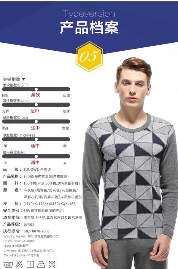 2018 mới jacquard nam đồ lót nhiệt cao cấp cotton rắn màu mùa thu quần áo tròn cổ chạm đáy set đàn ông - Đồ lót thể thao ao lot the thao