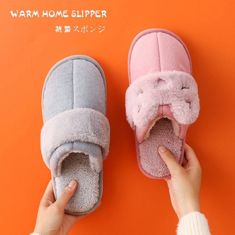 Autumn winter plush slippers men's warm and breathable indoor home lovers Mao slippers Winter 2021 new cotton slippers female