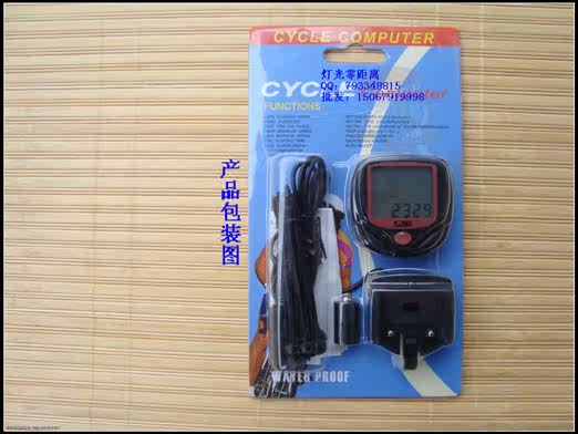 Tableau de bord vélo - Ref 2420623 Image 10